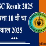 ssc result 2025